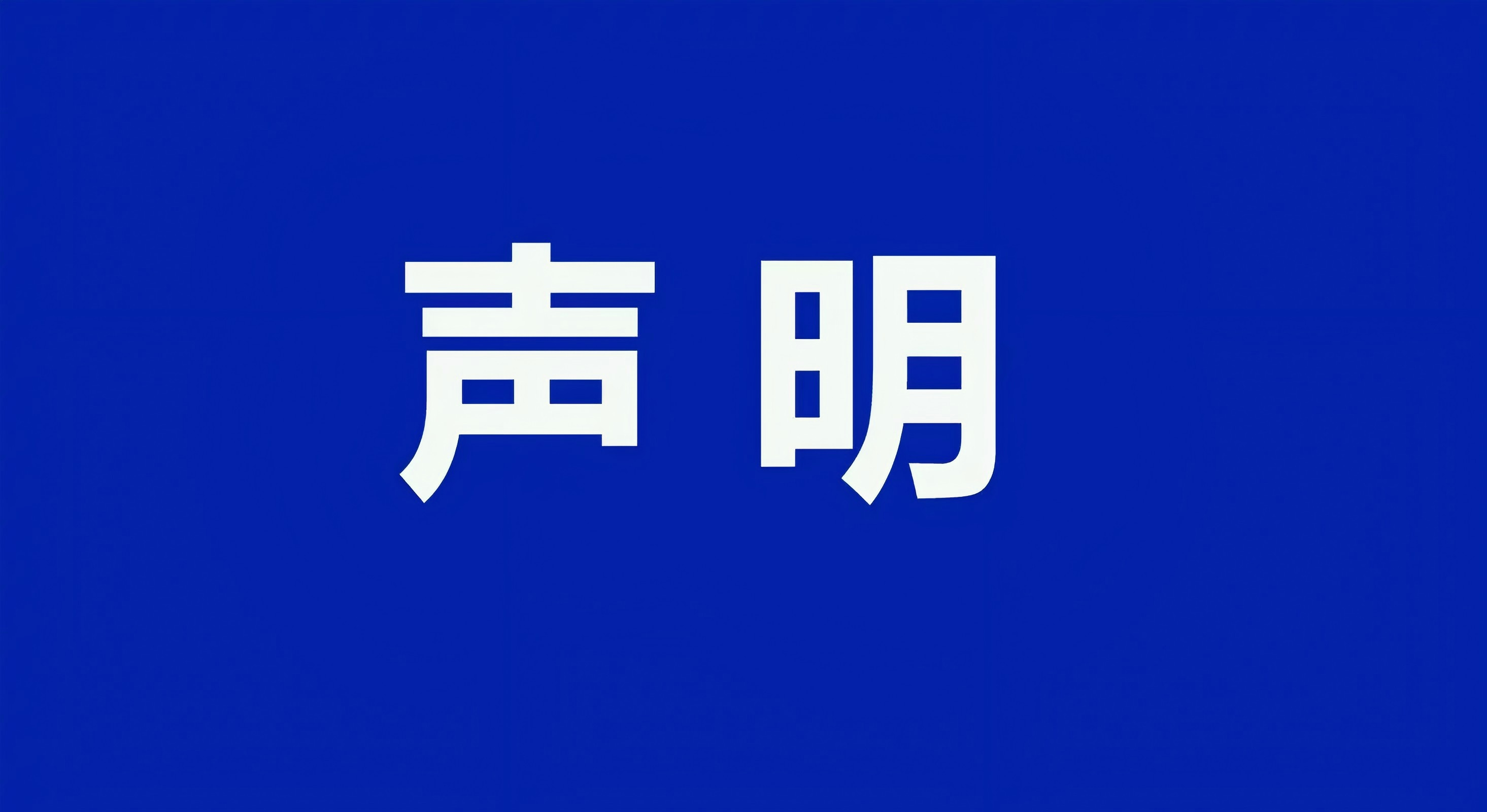 成都海事交通学院